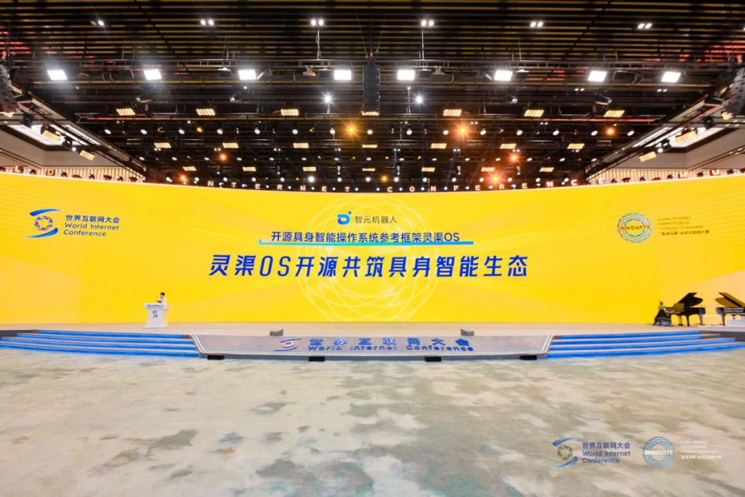 c币钱包“灵渠OS”荣获2025“直通乌镇”全球互联网大赛特等奖